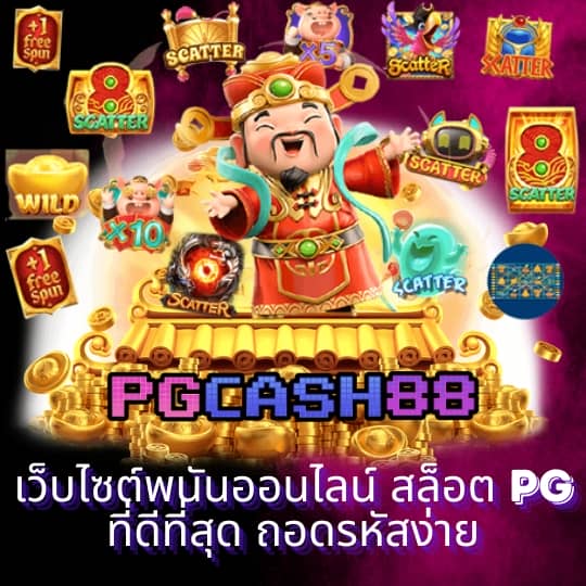 7m คะแนน ผล บอล สด