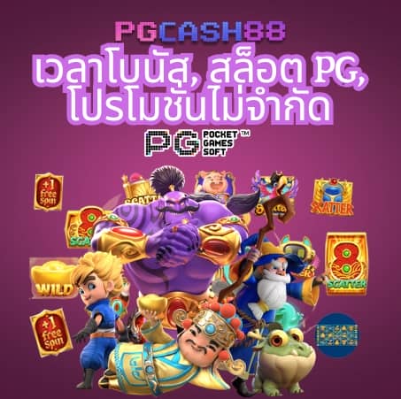 7m คะแนน ผล บอล สด
