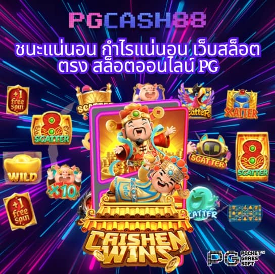 7m คะแนน ผล บอล สด