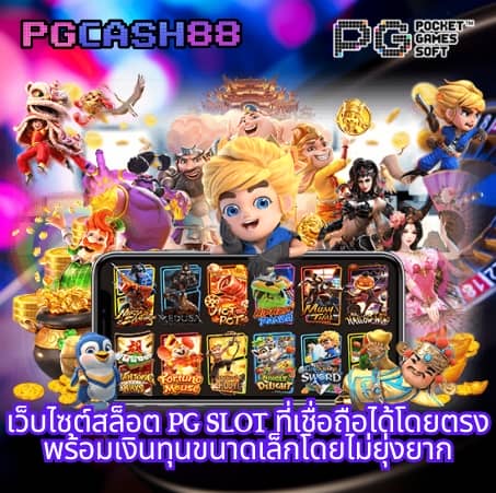 7m คะแนน ผล บอล สด